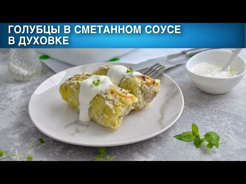 Смотри видео