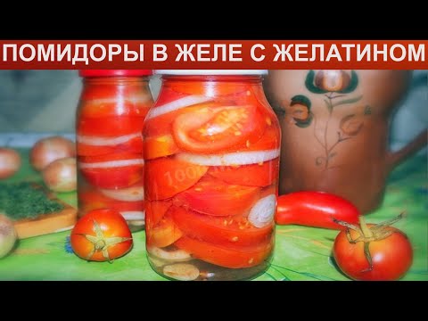 Смотри видео