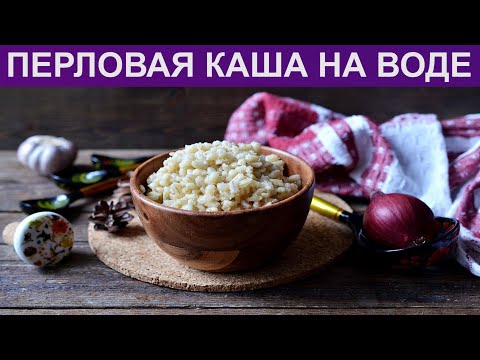 Смотри видео