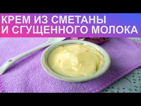 Смотри видео