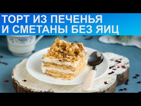 Смотри видео