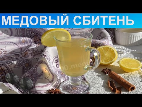 Смотри видео