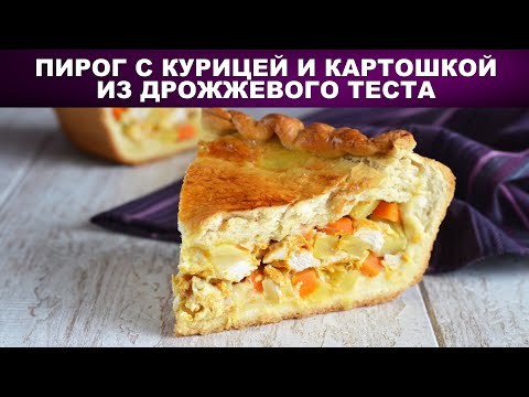 Смотри видео