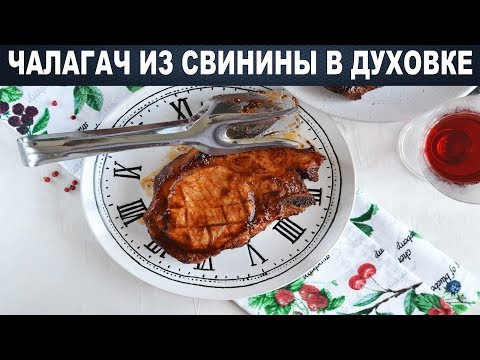 Смотри видео