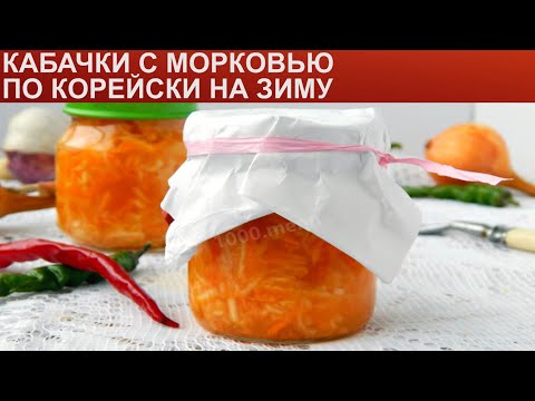 Смотри видео