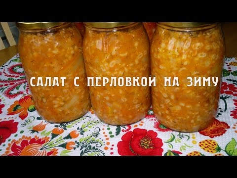 Смотри видео