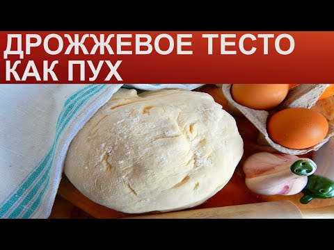 Смотри видео