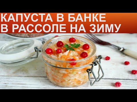 Смотри видео