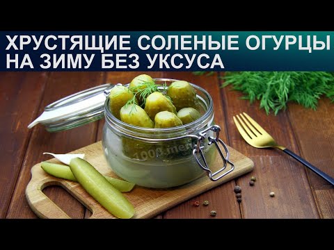 Смотри видео