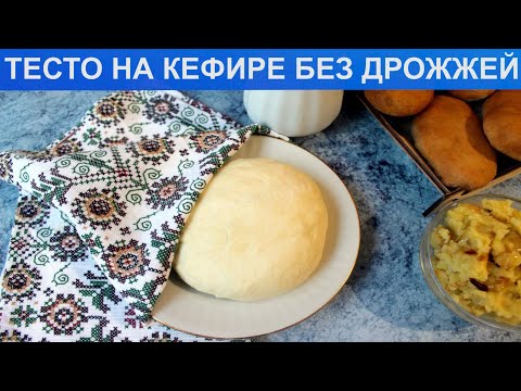 Смотри видео