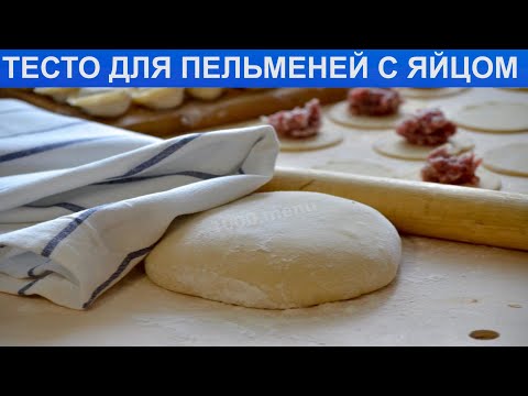 Смотри видео