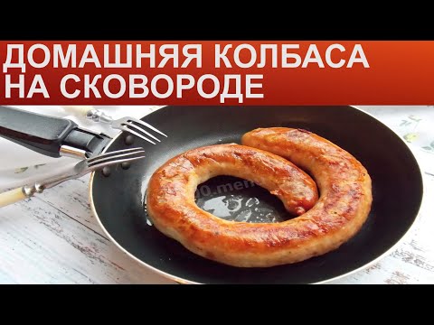 Смотри видео