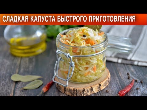 Смотри видео