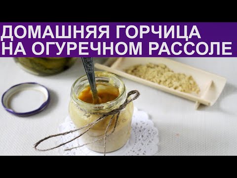 Смотри видео