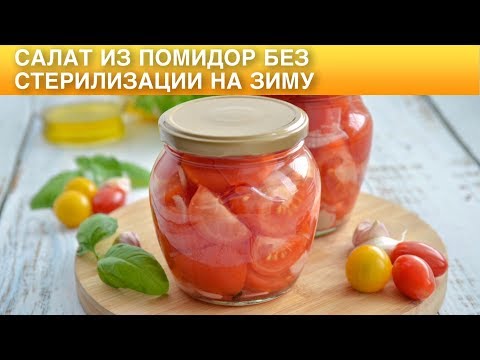 Смотри видео