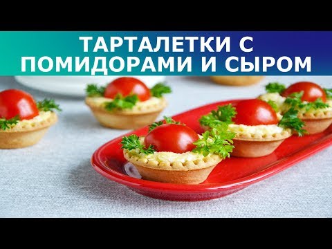 Смотри видео