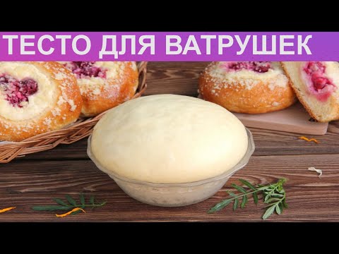 Смотри видео