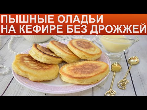 Смотри видео