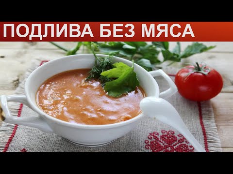 Смотри видео