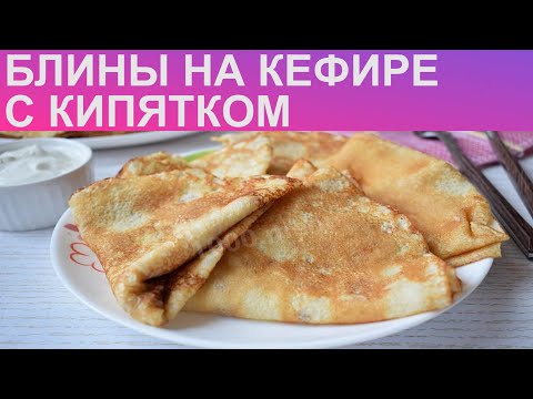 Смотри видео