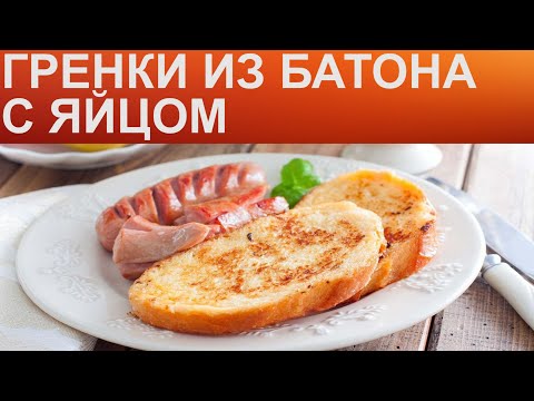 Смотри видео