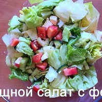 Овощной салат с фетой, рукколой и заправкой на лимонном соке, пошаговый рецепт с фото Овощной салат с фетой, рукколой и заправкой на лимонном соке, пошаговый рецепт с фото