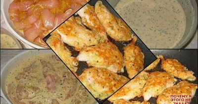 Курица в особом кляре