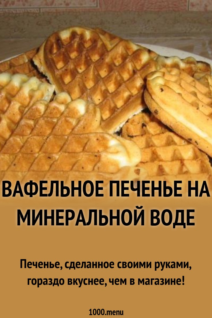 Таблицы калорийности продуктов Таблицы калорийности продуктов