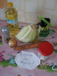 ленивые голубцы без мяса калорийность. postnje lenivje golubtsj min 9322. ленивые голубцы без мяса калорийность фото. ленивые голубцы без мяса калорийность-postnje lenivje golubtsj min 9322. картинка ленивые голубцы без мяса калорийность. картинка postnje lenivje golubtsj min 9322. Рис круглый – 1 стакан