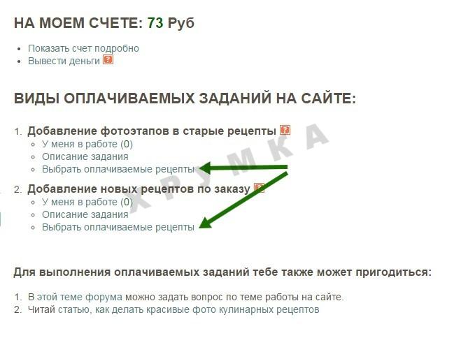 Как сделать тех задание на сайт Как сделать тех задание на сайт