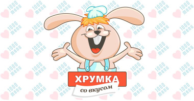 ПРАВИЛА САЙТА - 1000.menu