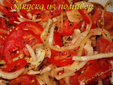 Вкусная закуска из помидор Вкусная закуска из помидор
