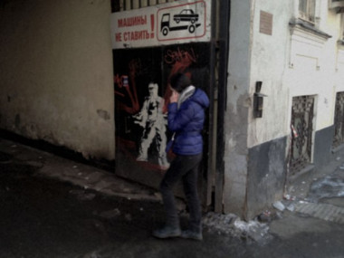 незнакомка незнакомка