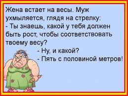 Девочки. худейте весело! Девочки. худейте весело!