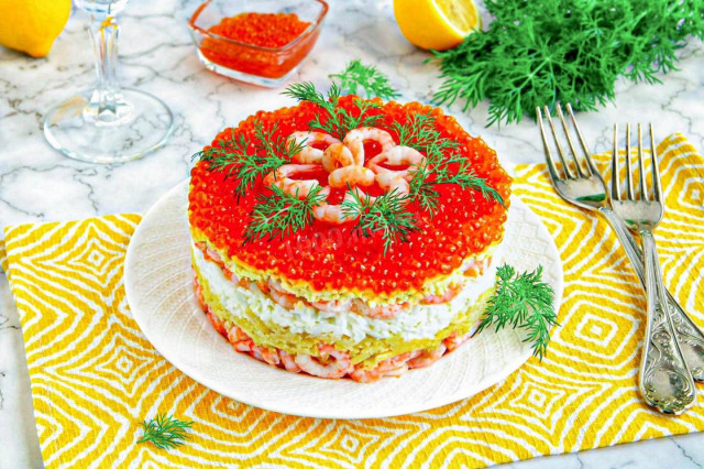 Салат с креветками и красной икрой Салат с креветками и красной икрой