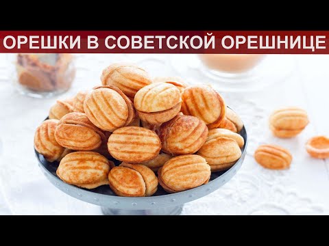 Смотри видео