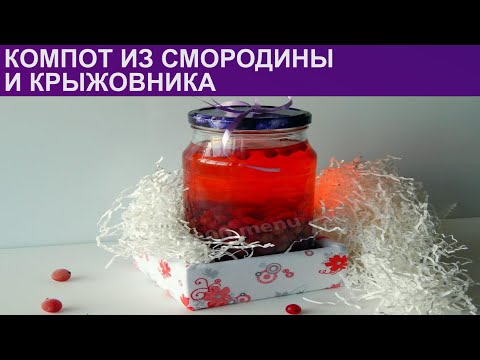 Смотри видео