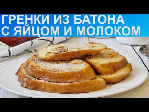 Смотри видео