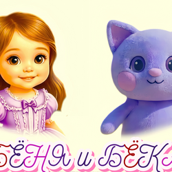 Татьяна Вкус