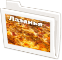 лазанья