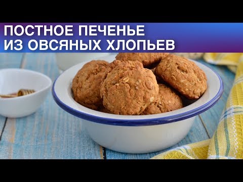 Смотри видео