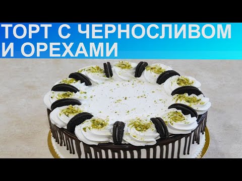 Смотри видео