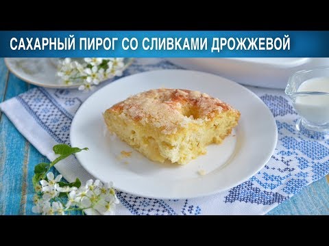 Смотри видео