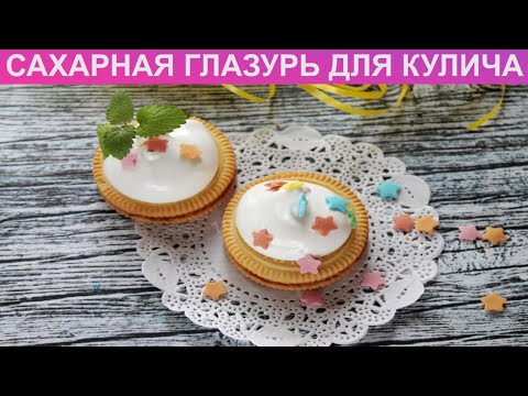 Смотри видео