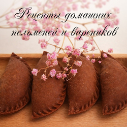 Милочка #7