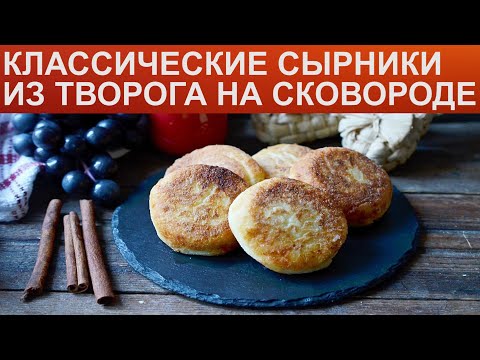 Смотри видео