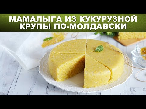 Смотри видео