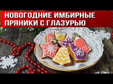 Смотри видео