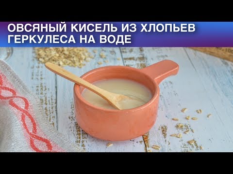 Смотри видео