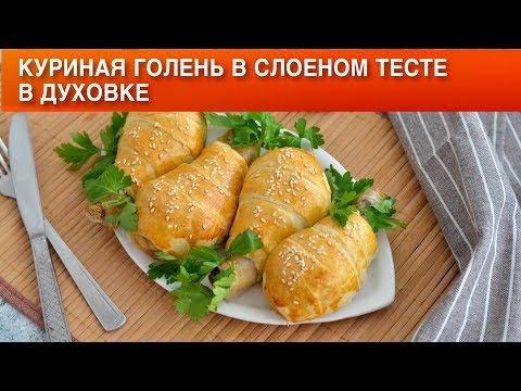 Смотри видео